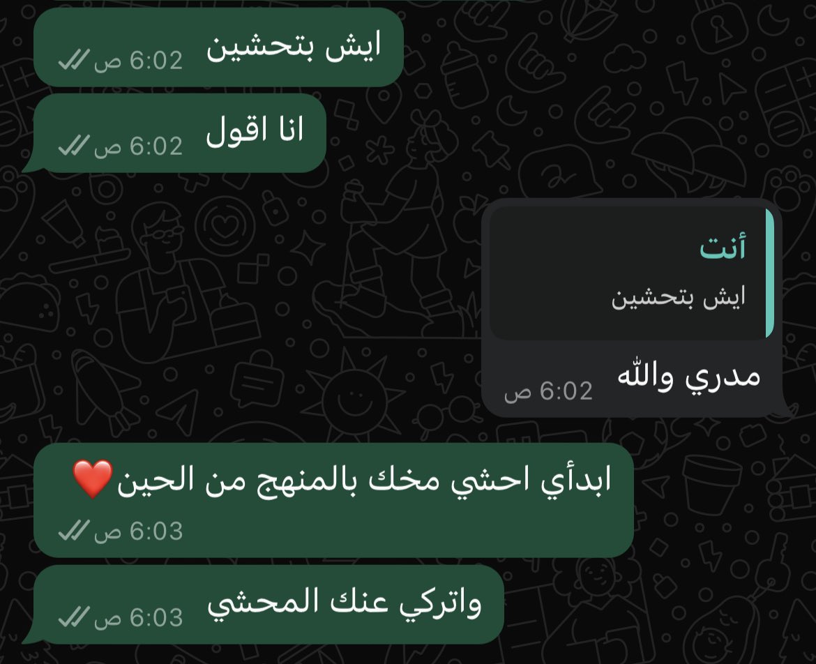 رَزان tweet media