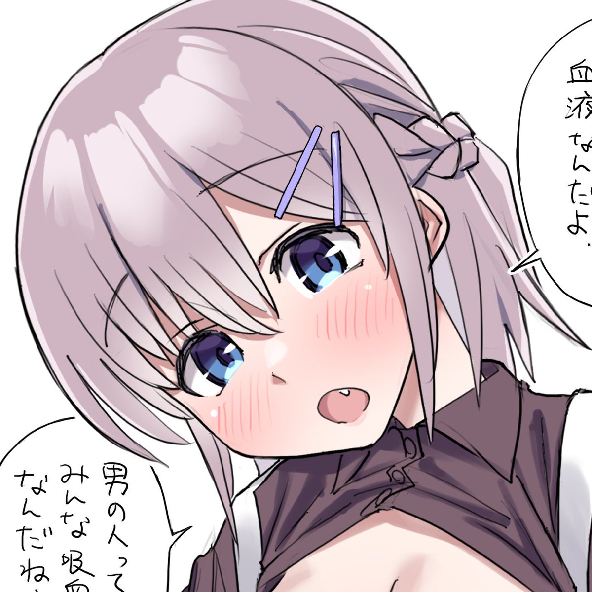 森さん 顔がいい で検索 