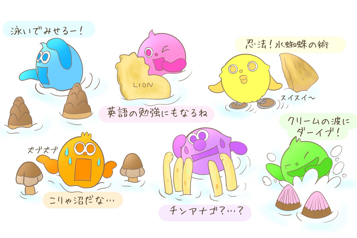 プロフィールに書いた通り、しばらく低浮上(見る専)気味にはなりそう