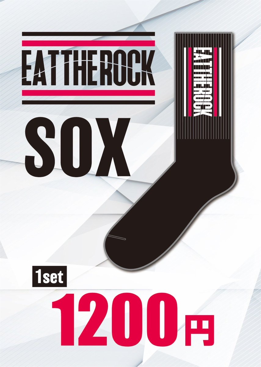 EATTHEROCK's tweet photo. 【締切迫ってます！】

すぐに売り切れてしまったコミックTシャツを含むEAT THE ROCKオフィシャルグッズをただいまよりBASEにて販売開始致します‼️

https://t.co/Y7KL27O4hs

在庫限りの商品もございますのでお早めにお買いお求めください🍴
【販売期間8/25(日) 23:59まで】 https://t.co/Mq7DKYccdI