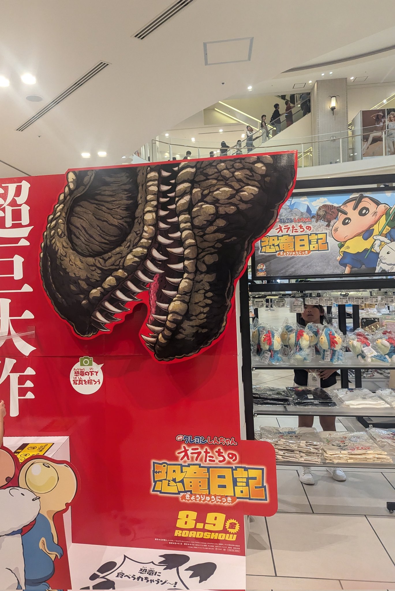 83,ワンピース 僕のヒーローアカデミア ハイキュー 呪術廻戦