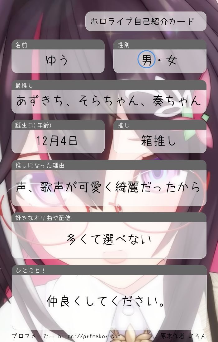 ゆう❤️💚 tweet media