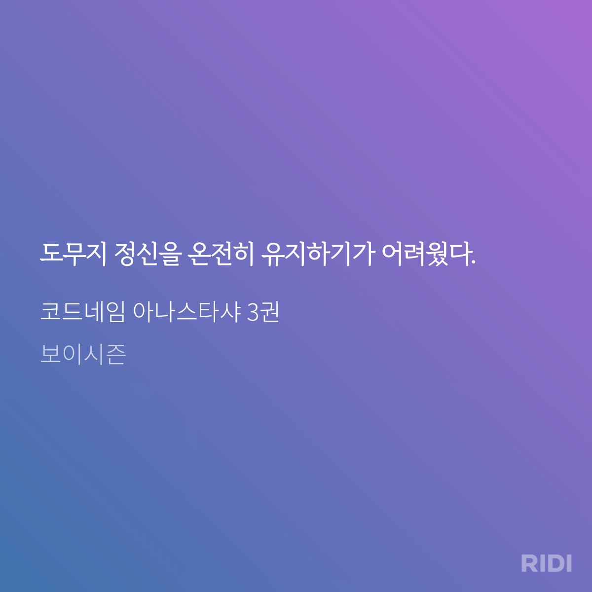 code_rhdwn's tweet image. Me now