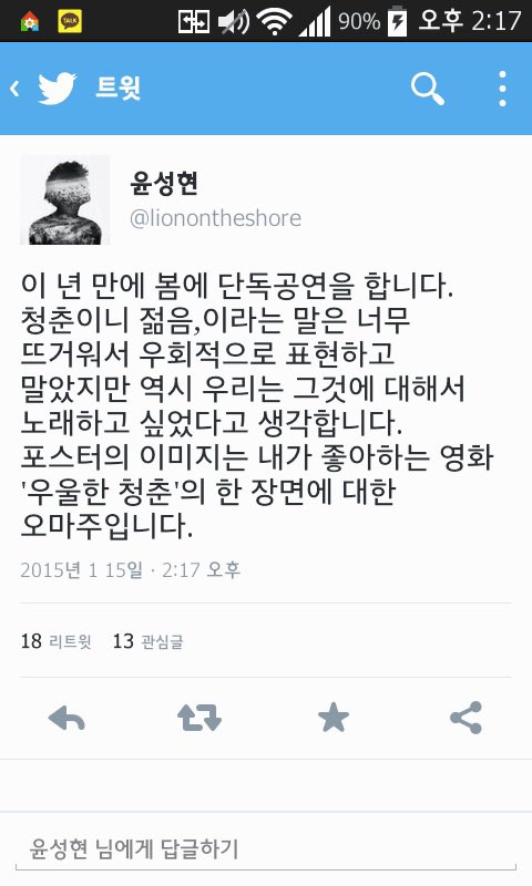할 일 없는 주말에 우울한 청춘 보면서 벼련 정식.