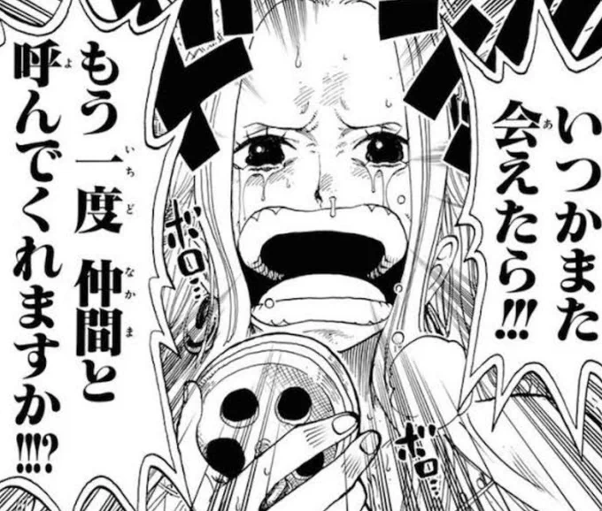 一度船降りてなんなら廃棄もせず放っておこうとした垢なのに、沢山反応ありがとうございます…🙏

twstメインで描くってことは多分今後もないと思いますけどちょぼちょぼ描いたらまた載せて良いですか…
もう一度仲間と呼んでくれますか… 