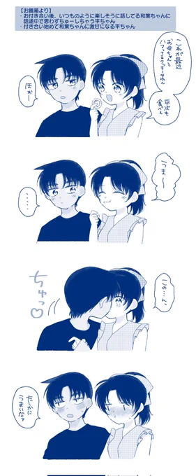 お題ありがとうございました🎁 