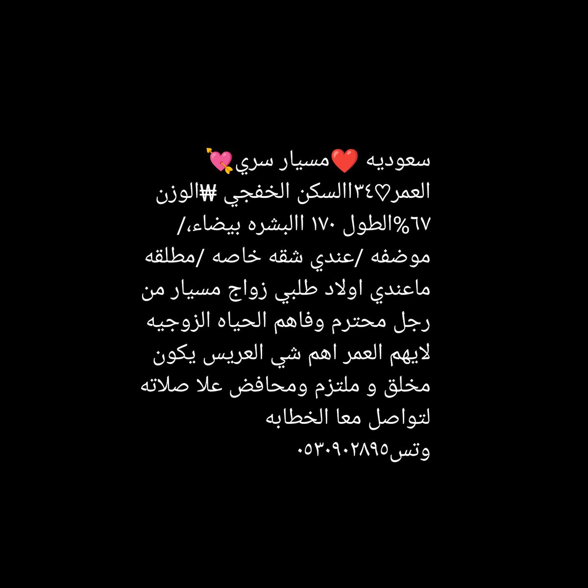 ncxuvlnb's tweet photo. مسيار الخفجي https://t.co/fJUy4Qf1Nj