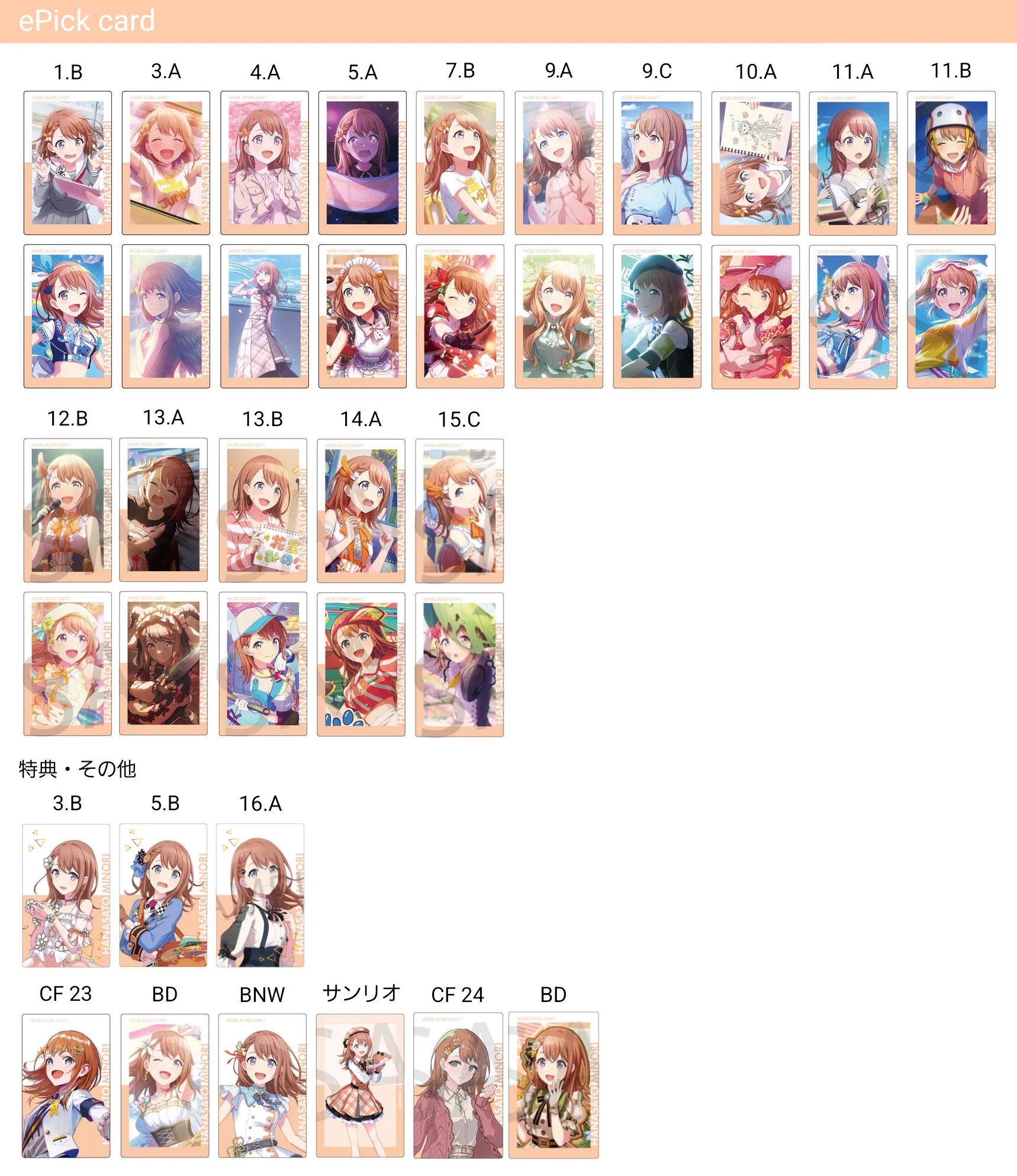 ゆめ@取引垢 on X: 