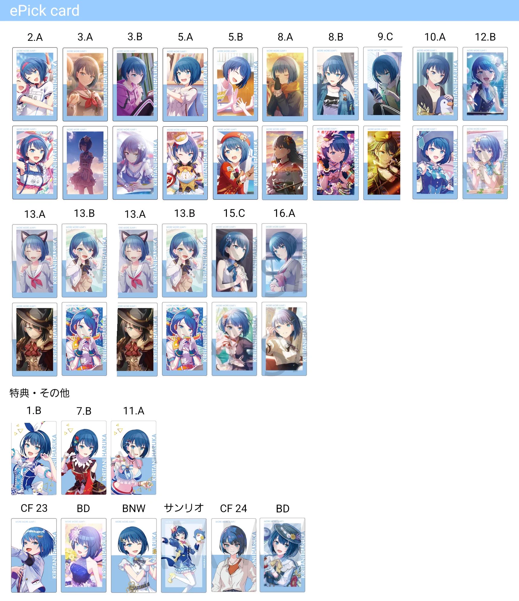 ゆめ@取引垢 on X: 