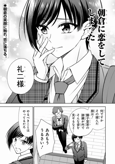 1/9 