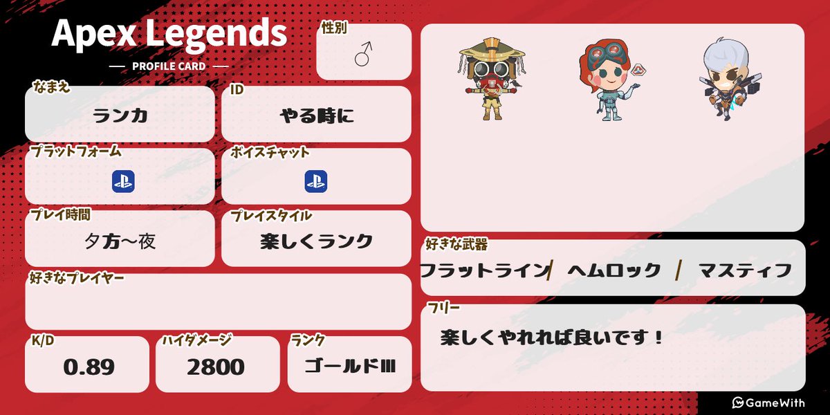 ランカ99 tweet media
