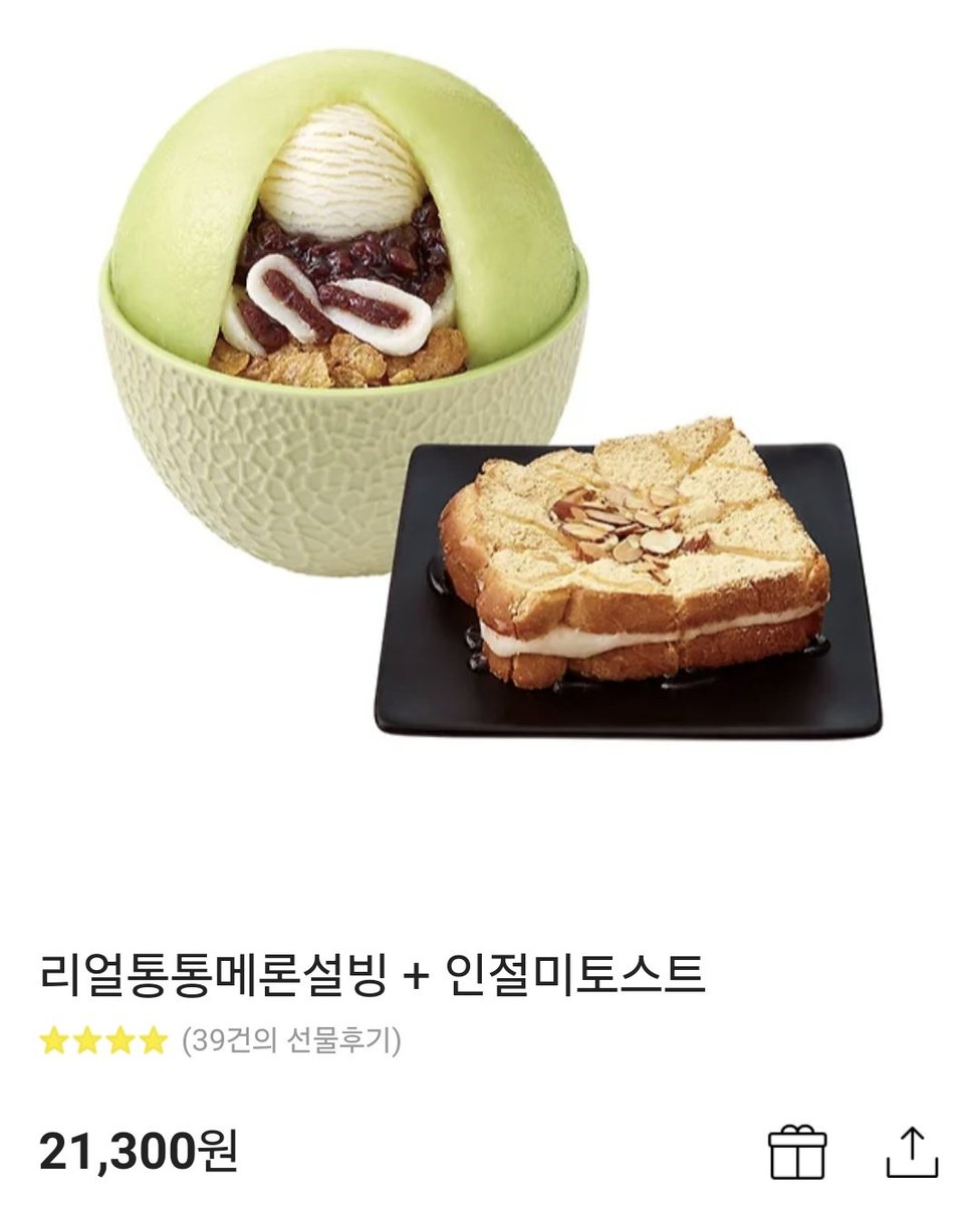 안녕하세요! 지금 현재 쫀쫀밤이 주문폭주
엄청난 !!!!폭주로인해 주문을 여유있게
부탁드리겠습니다😁 

알티팔로우추첨 드립니다 감사합니다!