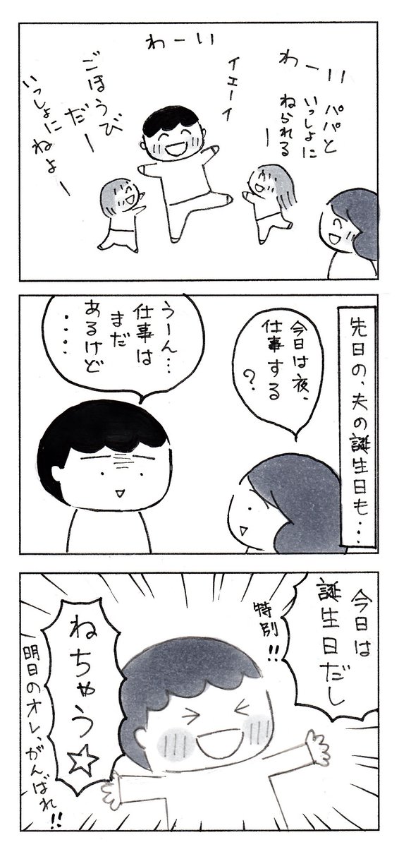 2/2 
