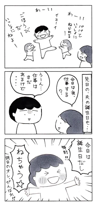 2/2 