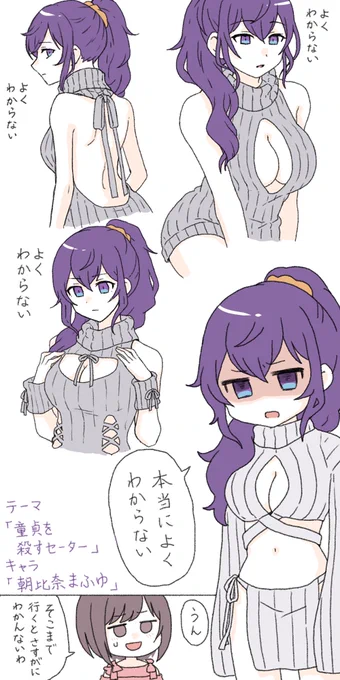 投票ありがとうございました! 