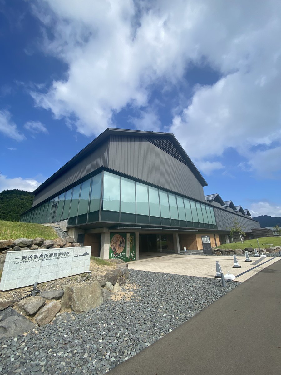 asamyu_official's tweet photo. 本日は『家庭の日』!
基本展示料金が\#無料/となります。 ※特別展料金は別途必要
連休最終日の方も多いのではないでしょうか? 最後の思い出づくりに、ぜひあさみゅーへお越しください!
#一乗谷朝倉氏遺跡 #福井 #歴史 #fukui #asakura #hitory https://t.co/QkxKEkQyQd