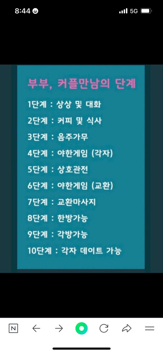 j&y커플 tweet media