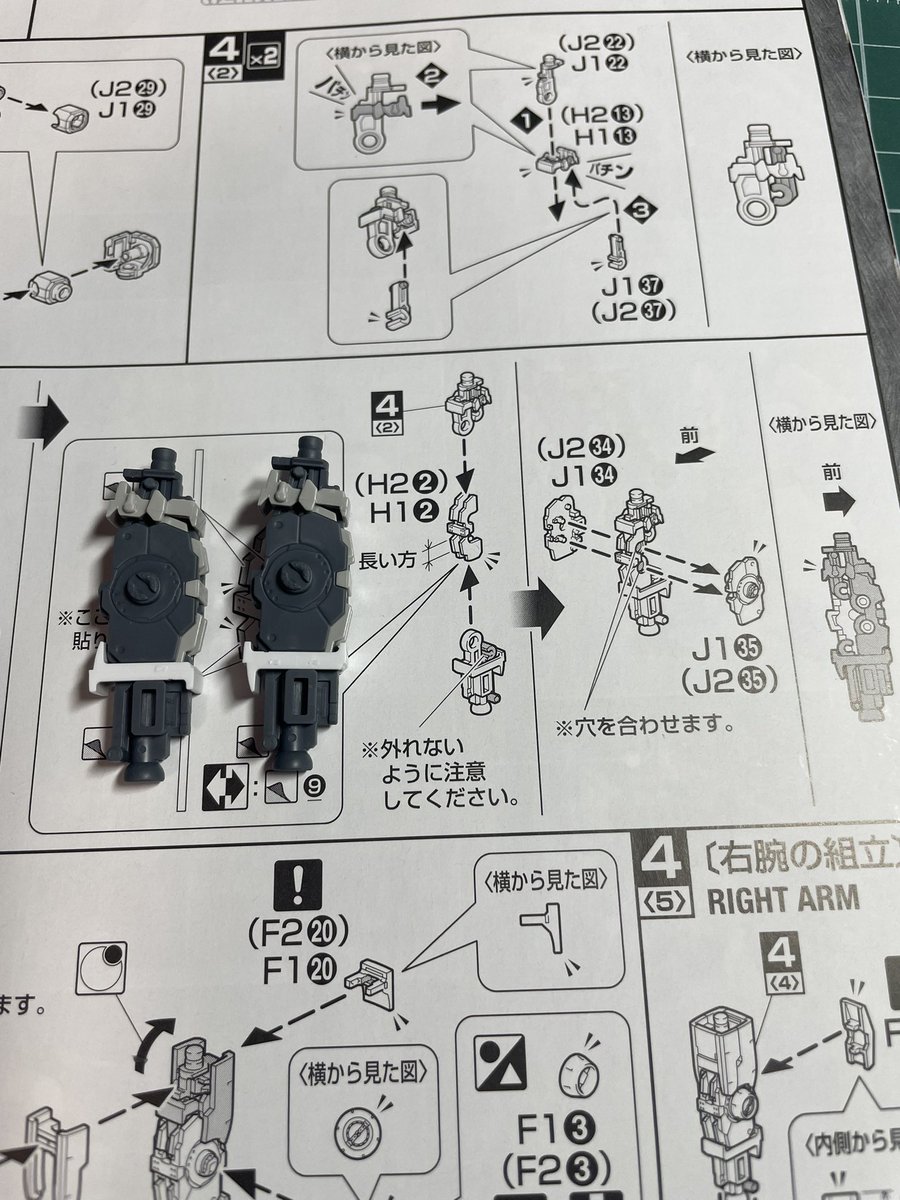hagurumaaaa's tweet photo. アームパーツ…すげぇなぁ！

全体的にガンプラ特有のパチパチ嵌る感が少ないので看板商品がこんな難易度高くて大丈夫！？って心配になる

あ、でもこいつでMG童貞を捨てる小僧共に舐められる訳にはいかないというエンジニアの意地も感じられて素晴らしいキットですよこれは

 #ガンプラ
 #ガンダム https://t.co/SbsVNZ3g5I