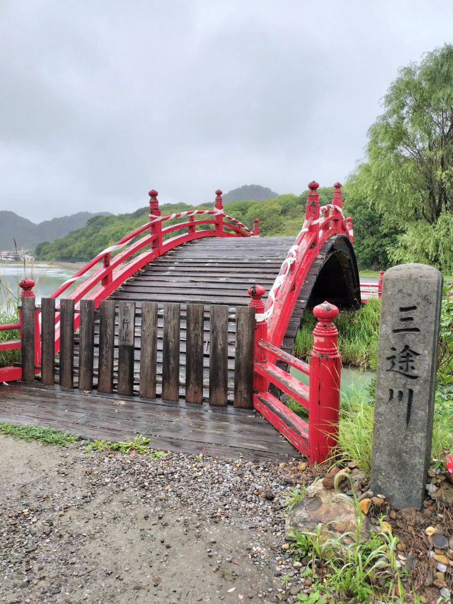 河を渡る三途のかわ 三途の川の安全な渡り方 | やすらか庵