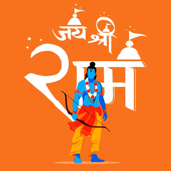 सियावर रामचंद्र की जय 🙏🏻🚩।।