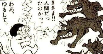 敵ボスは絶滅動物、ニホンオオカミを由来とするキャラか。「飼い犬」であるこむぎと対を成す関係、という。
確かに、人類は何度もニホンオオカミを欺いてきたからな・・・

#プリキュア 