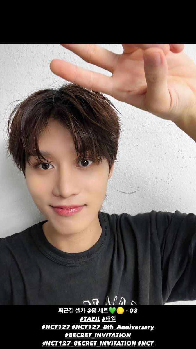 SM_NCT's tweet photo. [OFFICIAL/TRANS] 240804 #NCT127's Instagram story update with #TAEIL (56)

"A set of 3 selfies on the way home💚🌕 - 01/02/03"

Translated by @choippeun - SM_NCT
https://t.co/Wm0bRQDuXo https://t.co/xxvAxMtN0J