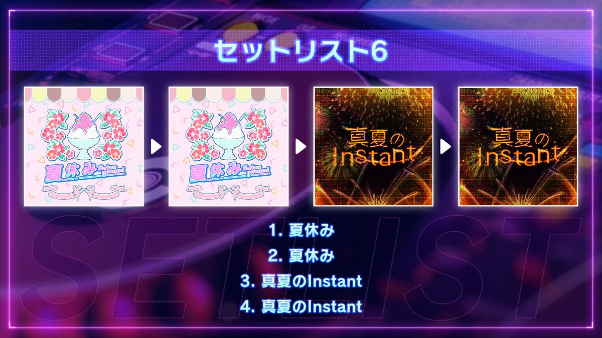 4tsuyopon's tweet photo. グルミクで繋がろう！
今のセトリはこれ！

DJ「pon」の
「セットリスト6」を遊んでみてね！

URLからこのセトリをプレイしよう！
🎵D4DJ GroovyMix ⇒ https://t.co/i2SGoFMvrS
👤eF7nv4H9
#D4DJセットリスト https://t.co/2v6X3eB4qs