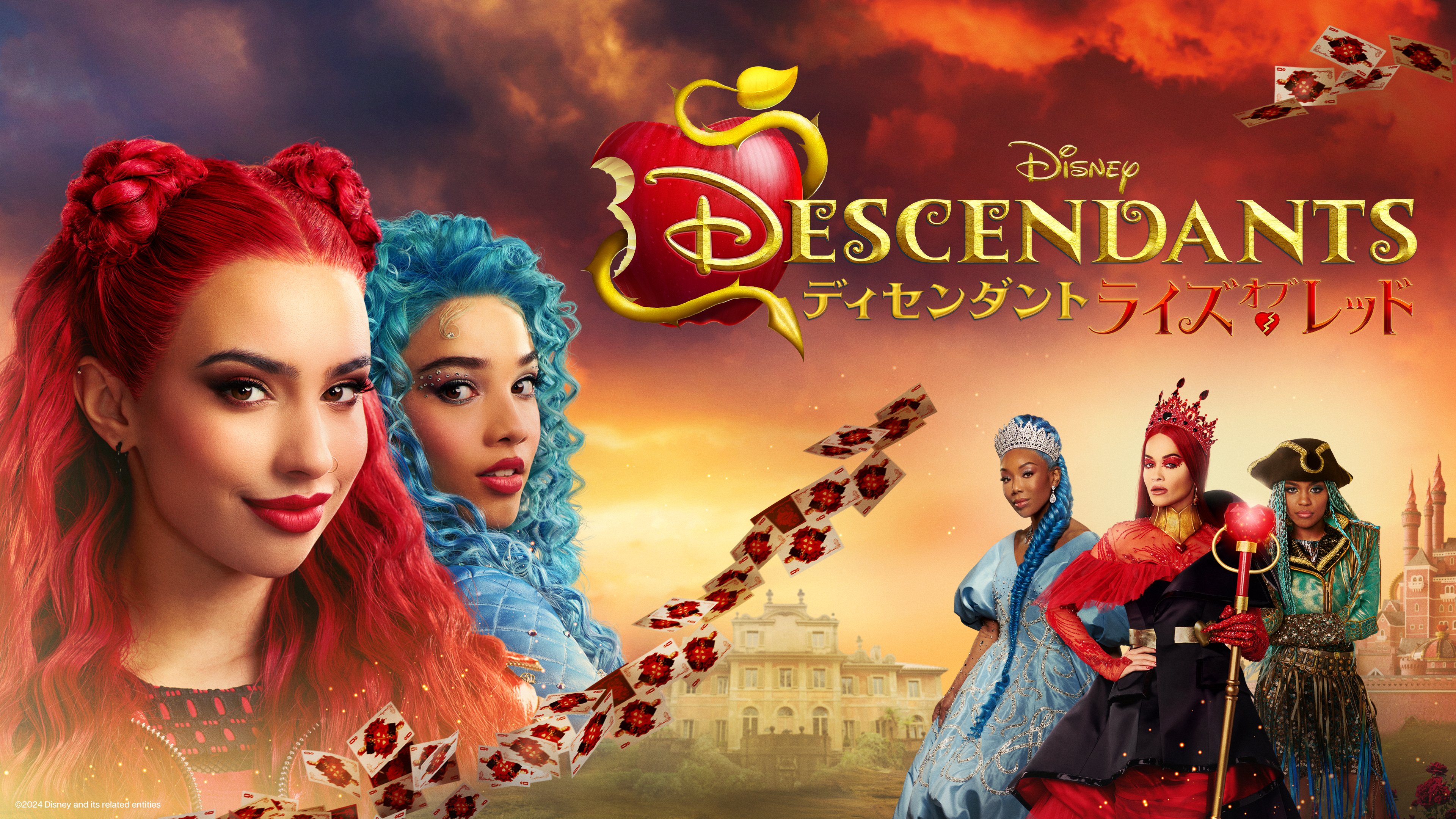 ディズニー　ディセンダント4 ライズオブレッド ディセンダント ライズ・オブ・レッド オリジナル・サウンド