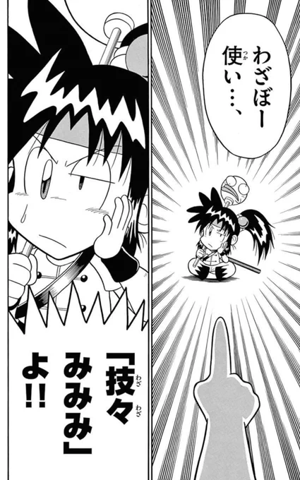 (2/7) 