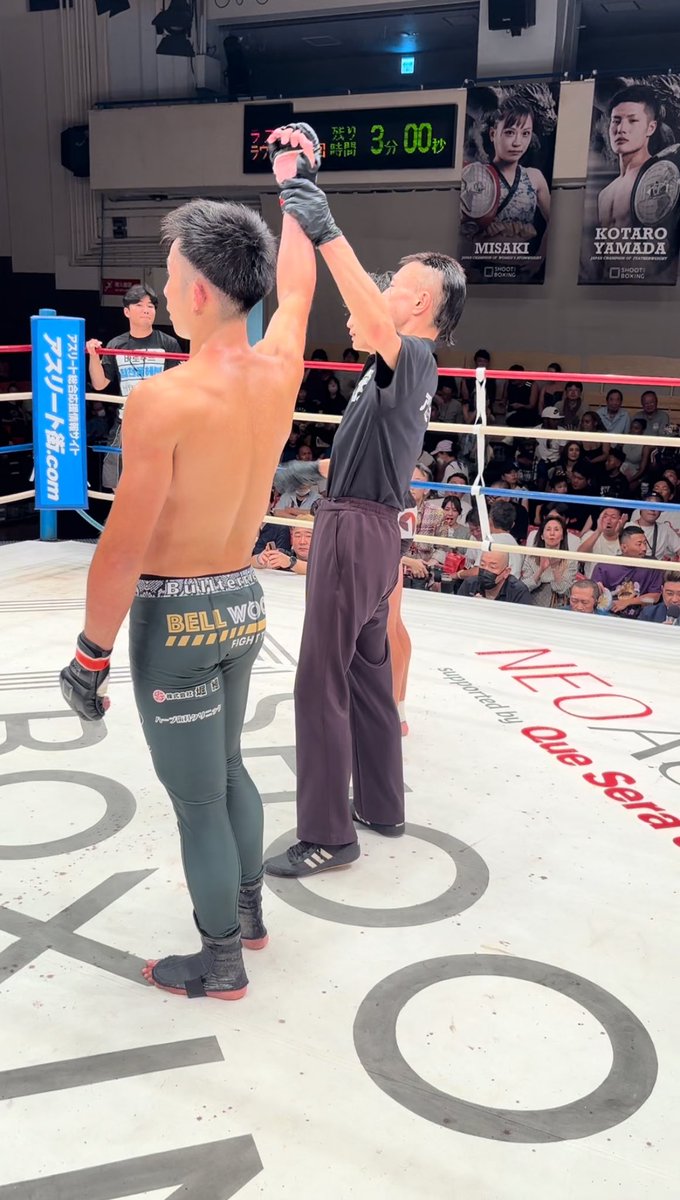 試合結果は3-0で判定勝ちでした。

沢山の応援ありがとうございました🙇🙏

反省点や改善点を見直し、強くなって戻ってきます。