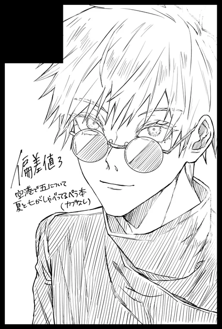 ようやくサークルカットを差し替えました さも本があるかのような口ぶりですがまだ原稿やってます… 