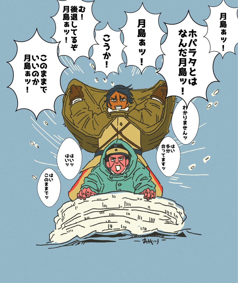 うるさそうと言ってもらえたのでうるさくしてみました 