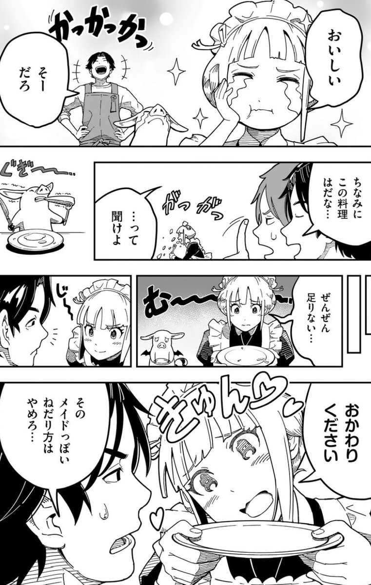 burplike's tweet image. もっと膨腹が綺麗に見えたらめっちゃ良かったのに…