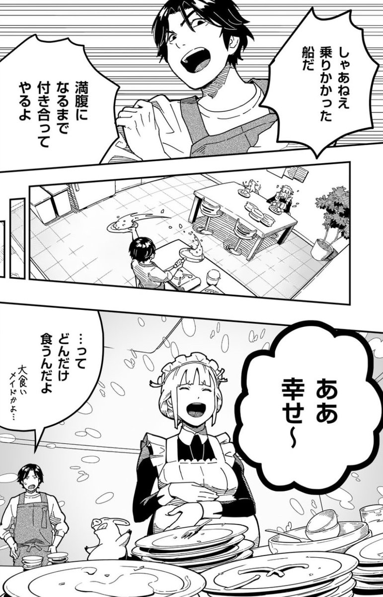 burplike's tweet image. もっと膨腹が綺麗に見えたらめっちゃ良かったのに…