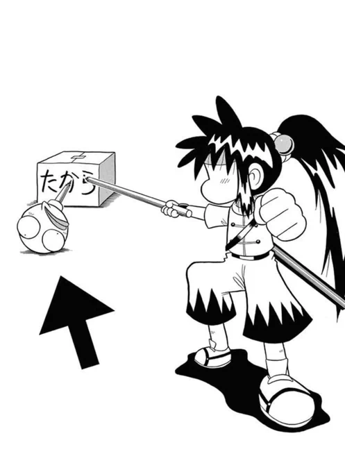 (7/7) 