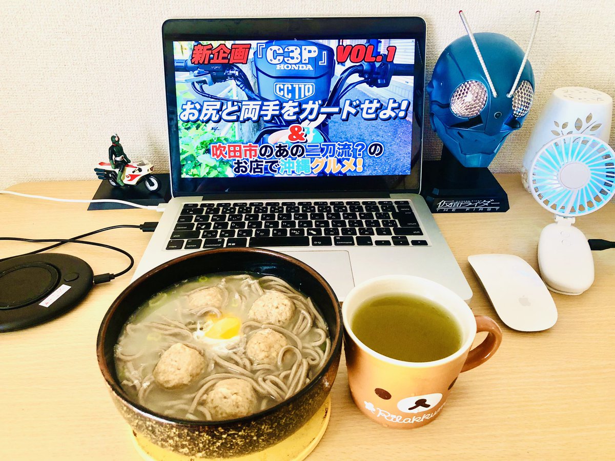 SuitableRider's tweet photo. おはよう😆
からの朝ごはん!
今朝も定番の月見鶏団子そばをいただきます🤤
珍しく冷蔵庫の奥にあった卵が凍ってました😳
そして、最新作も配信中です😏👍
合掌、テキトーライダー、
#おはよう
#朝ごはん
#モトブログ
#C3P https://t.co/15Pl1Zac4l