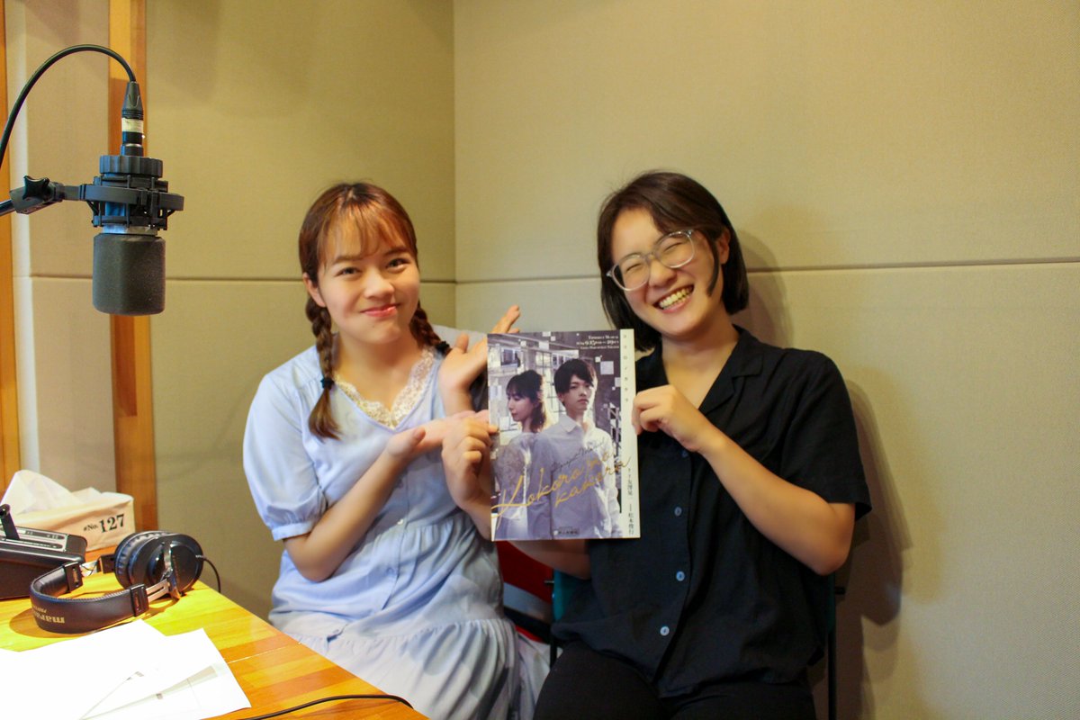 beat_since2016's tweet photo. ◆番組
「CUE SHEET」特別編
◆出演
#のののん #小川りさ
配信はこちら👇
https://t.co/J6iIokVv7D
◆内容
・出演舞台のお話
・リスナーからのお便りを紹介
・初のコミケ取材のお話
・FANZAブースに興味津々⁉️
・突然の涙の理由は...!? 他
#cuesheet #cuesheetsp https://t.co/9EQqzgyTB5