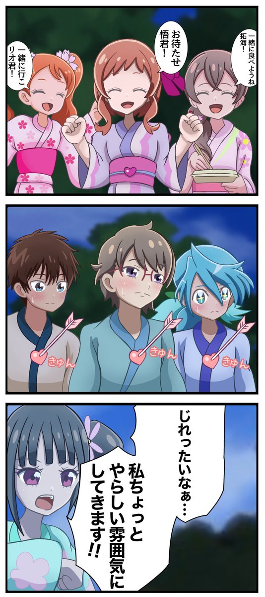 わんだふるデリシャス夏祭りアラモード #precure