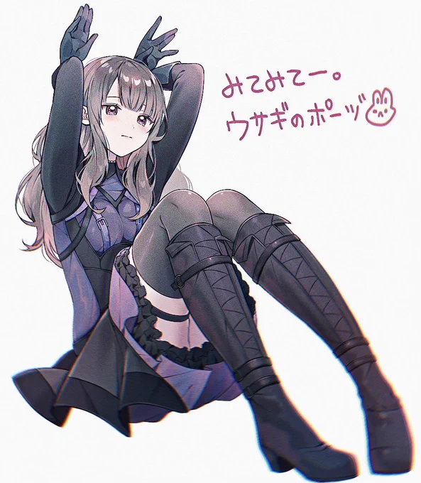 みてみてする主ちゃん(ポーズのことポーヅってかいちゃったハズカシ...なおすのはあきらめた) 