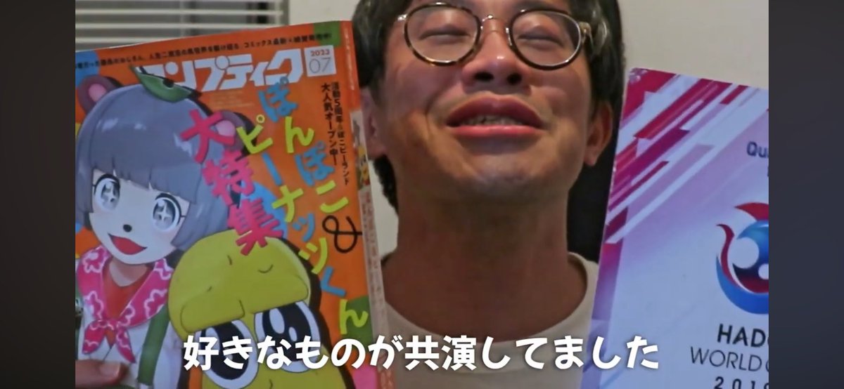 yomo | よもも🍑🔮 tweet media