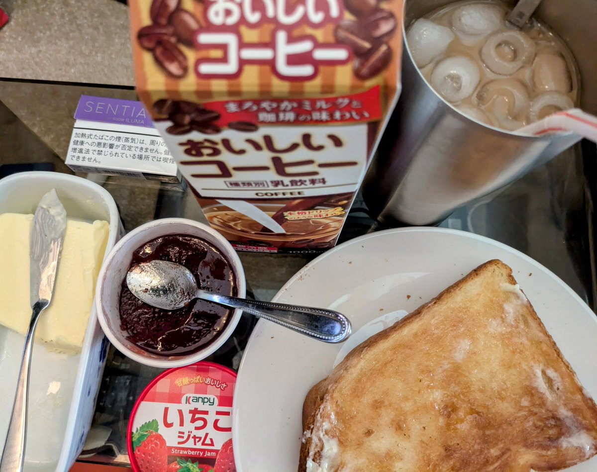FUMAyabe's tweet photo. もうちょっと前に食べたんだけど 今朝風馬の食事 超シンプルでしょ? トースト1枚しか写ってないけど 実はもう1枚同じもの食べた 風馬ん家のテーブルは超ちっちゃいからこんだけでイッパイになっちゃうんだよね 今度また風馬ん家を公開しますね #ゲイ #沖縄大好き #8men 月末はまた沖縄行きます！ https://t.co/uPxqDq2UlH