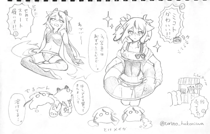 夏のヒメミコ日記☀️
#鳴花ーズ 