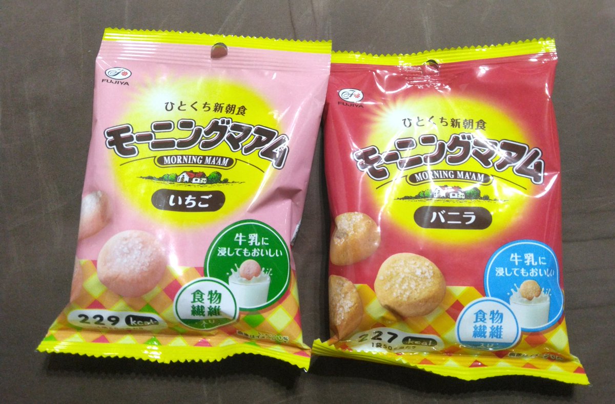 これ、美味しい😄