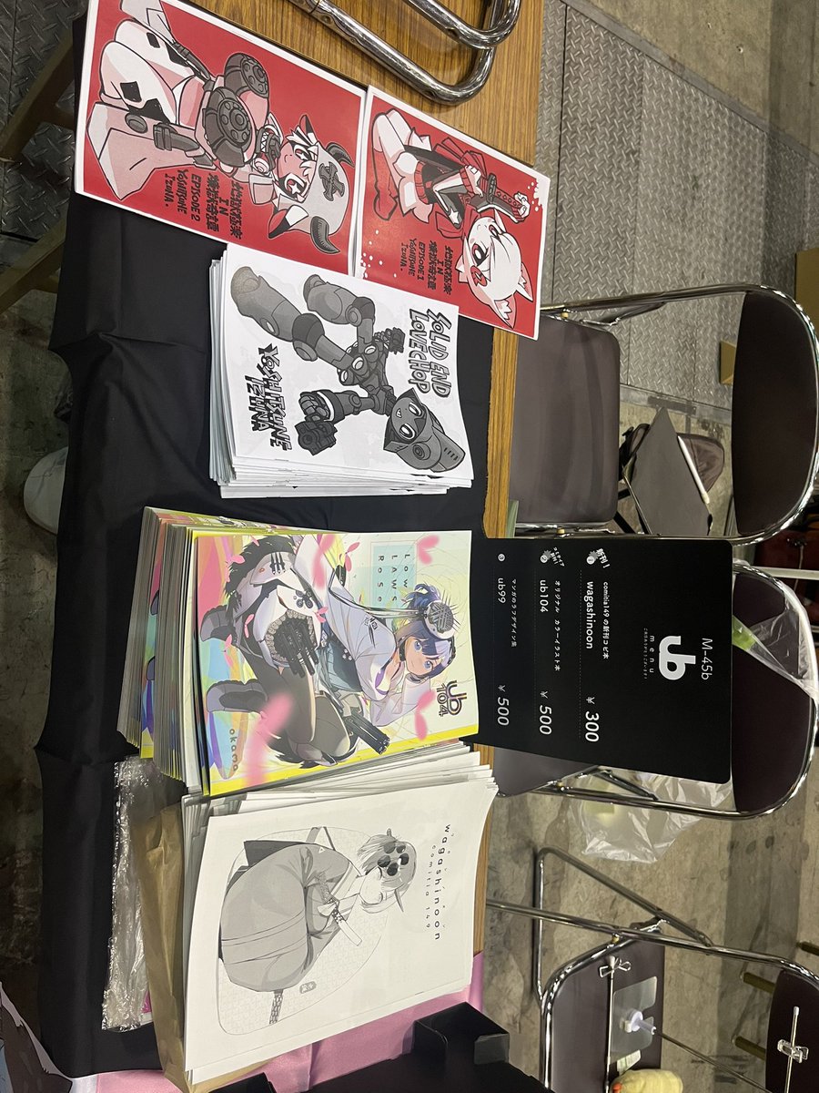 本日コミティア149 [M-45b UB ]okama氏のところに間借り。コミケの新刊等置いております。よろしくお願いします。 