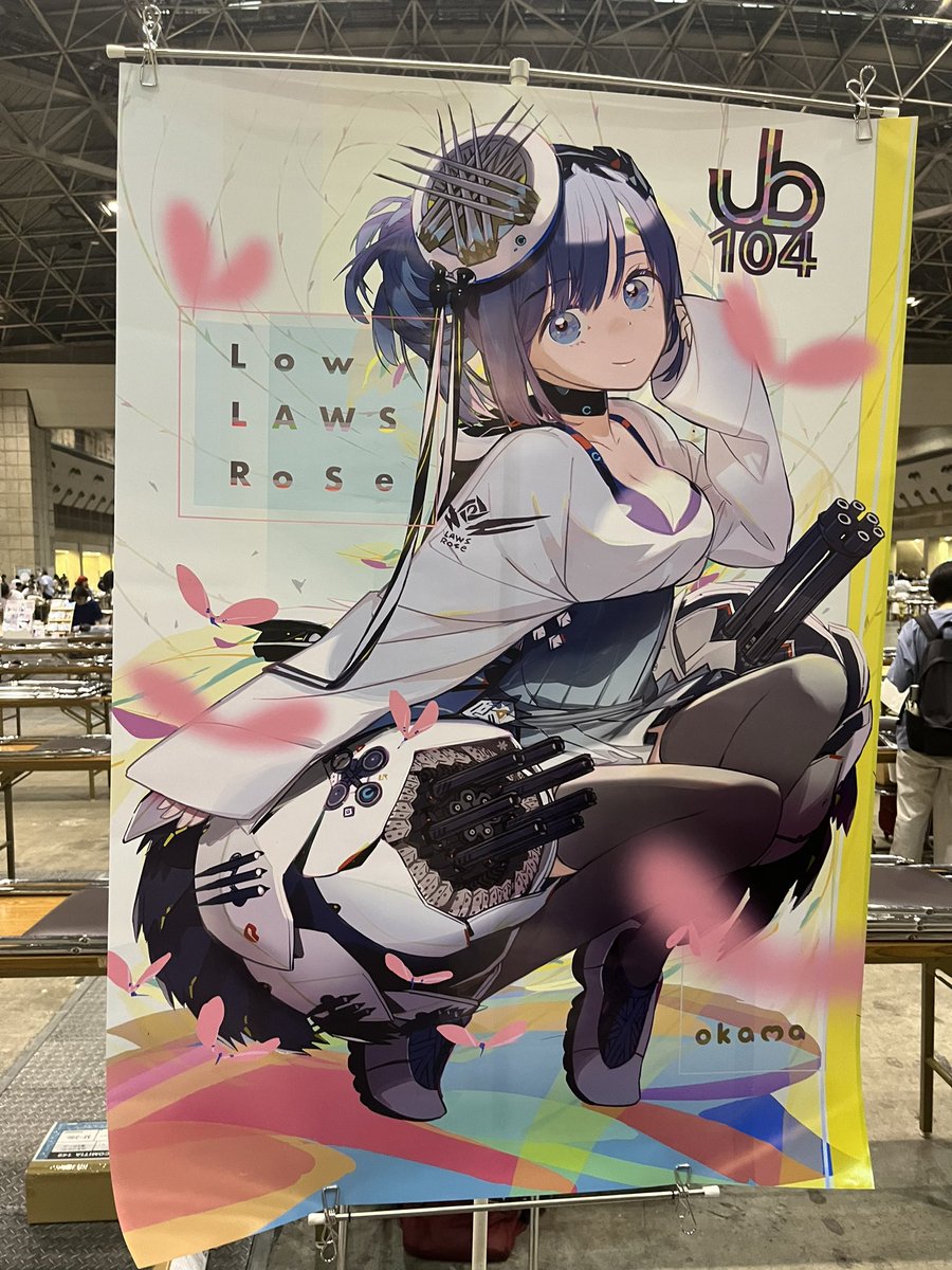本日コミティア149 [M-45b UB ]okama氏のところに間借り。コミケの新刊等置いております。よろしくお願いします。 
