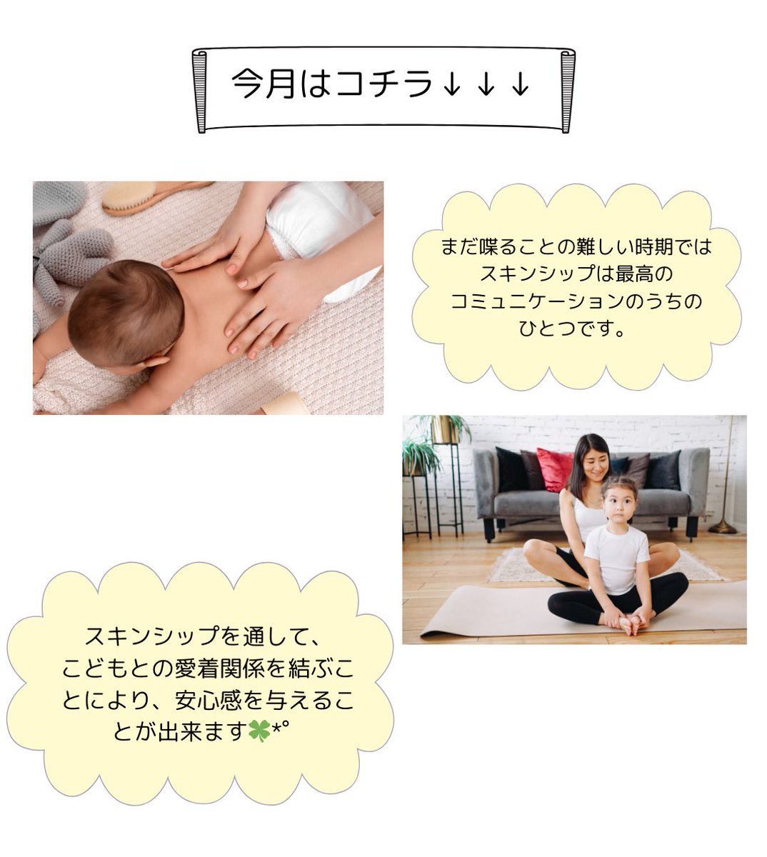 kinomi_en's tweet photo. 本日のロバの子クラブはコチラ👇
当日参加も可能です🙆🏻
お気軽に起こし下さい🙇 https://t.co/BMIKxGvQDJ
