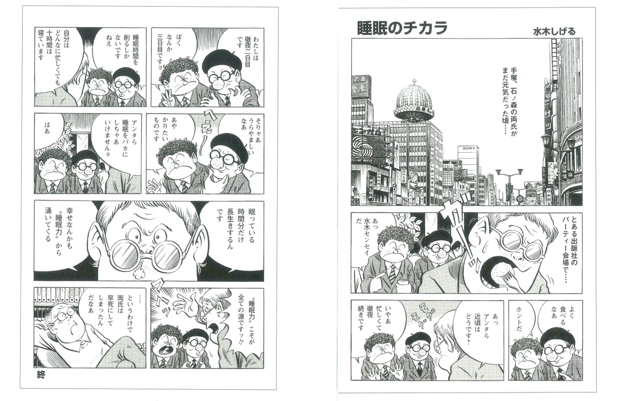 当時のメディア報道・掲載写真