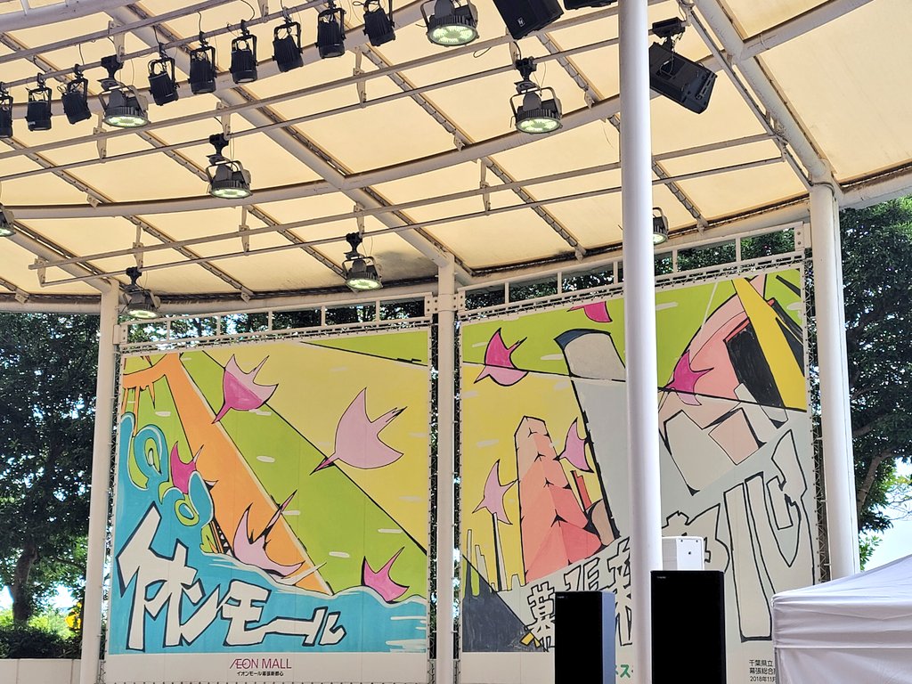 necorisu_dpc's tweet photo. リリイベファイナル幕張会場待機にゃう🐱

今日は妹と甥っ子も参戦💙🤎！
もちろん母も🐹💚

風がなくて蒸し暑い💦
#DAPUMP
#TAKUMATHEGREAT
#PumpItUp
#リリイベ #幕張
#イオンモール幕張新都心
#イオンモール幕張 https://t.co/hqNCxgSQdB