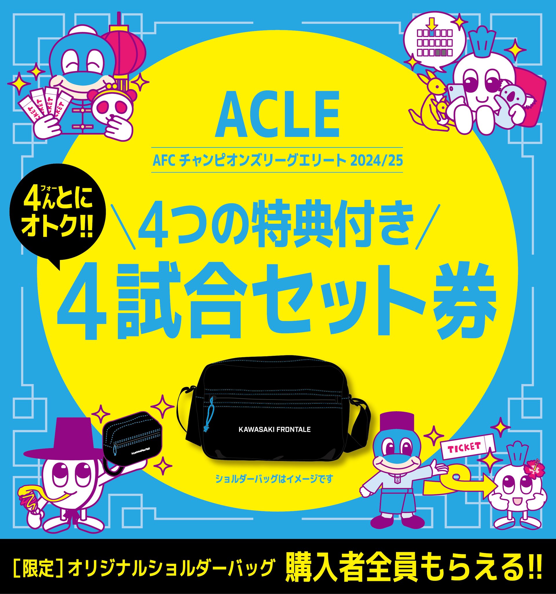川崎フロンターレ on X: 