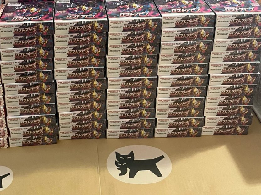 まだまだ配布します！

#ロストアビス
シュリンク付きと
シュリンク無しも（未開封）

無料で3名様に配布！

▼応募方法▼
①フォロー
②いいね、RT
③【ギラティナ】とリプ

〆締切8月20日

※転売目的での参加は御遠慮ください。

#ポケカ　#ポケモンカード